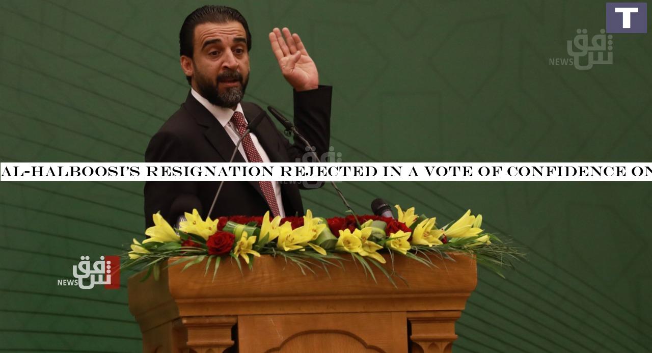 Al-Halboosi's resignation rejected in a vote of confidence on Wednesday