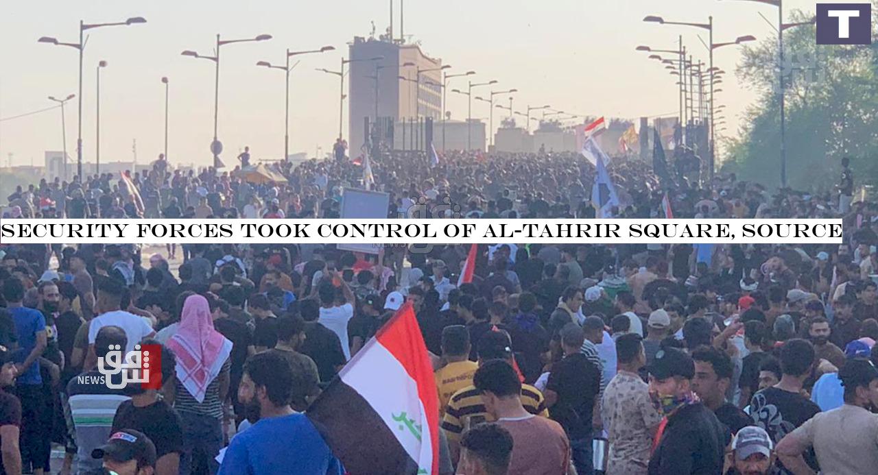 Security forces took control of Al-Tahrir square, Source