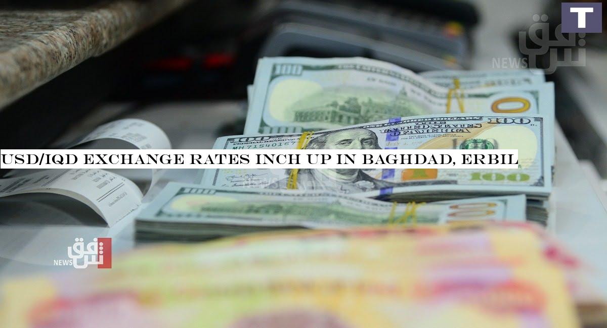 USD/IQD exchange rates inch up in Baghdad, Erbil