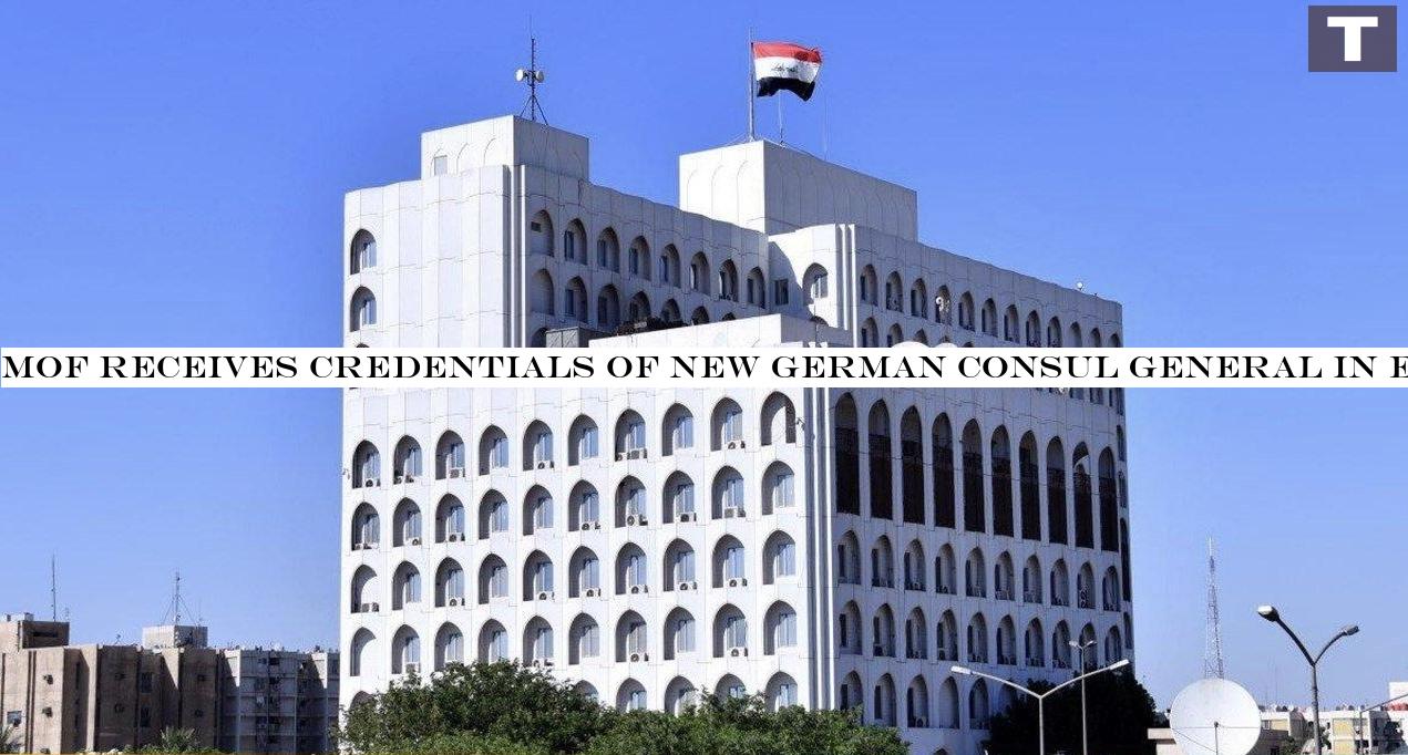 MoF receives credentials of new German Consul General in Erbil