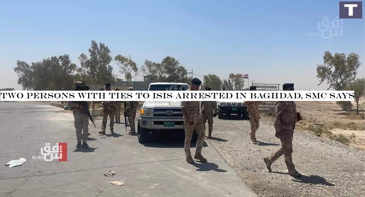 Two persons with ties to ISIS arrested in Baghdad, SMC says