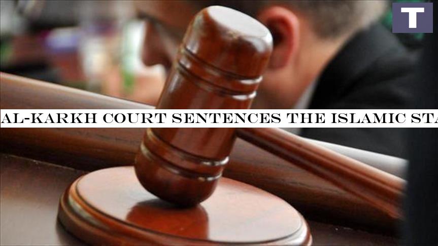 Al-Karkh court sentences the Islamic State's treasury official to death