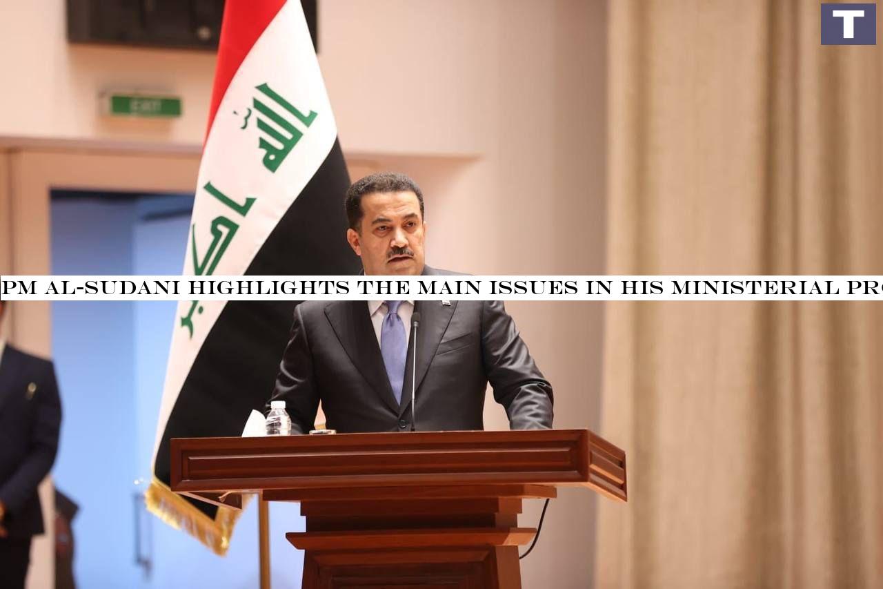 PM Al-Sudani highlights the main issues in his ministerial program