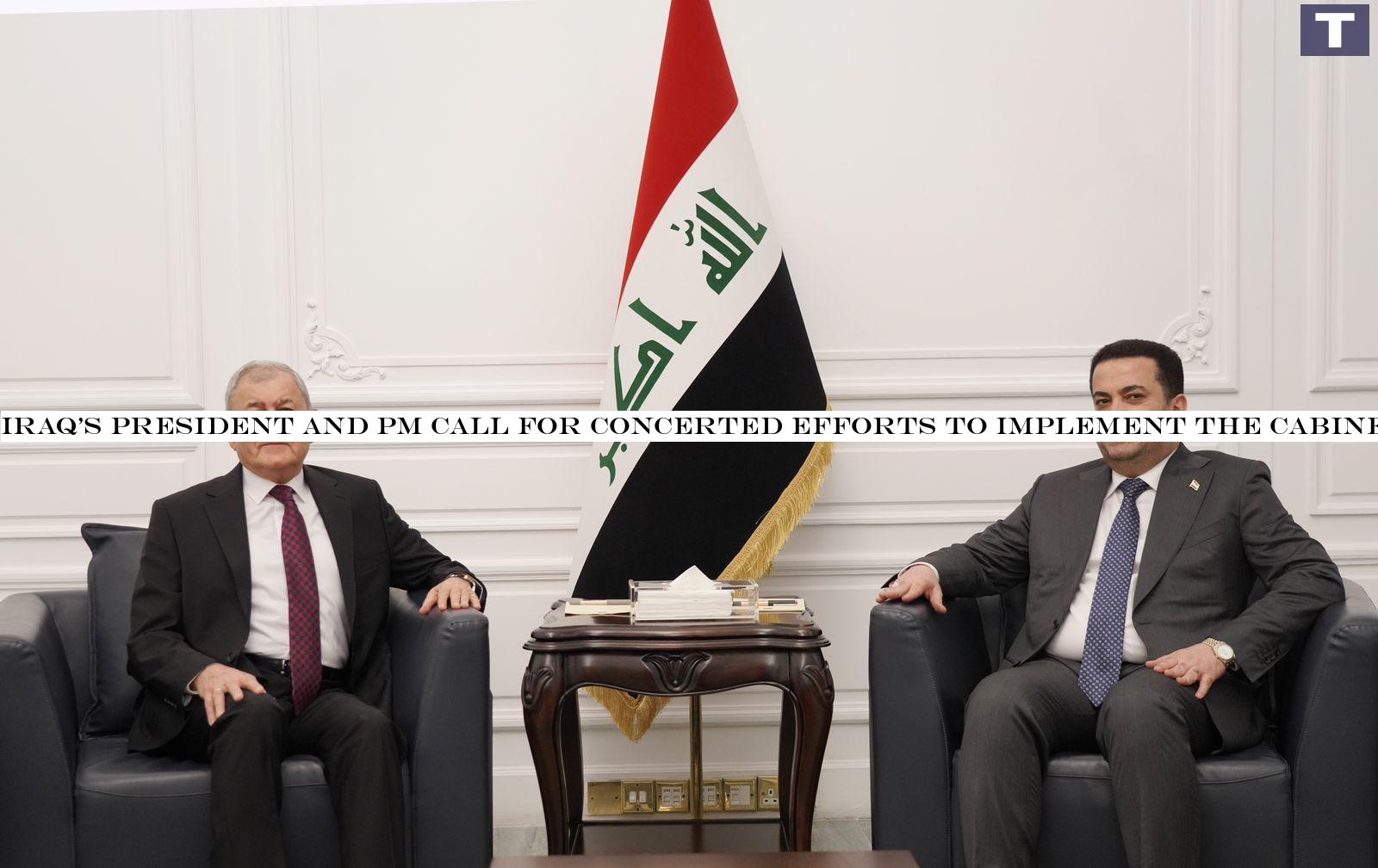 Iraq's President and PM call for concerted efforts to implement the cabinet's program