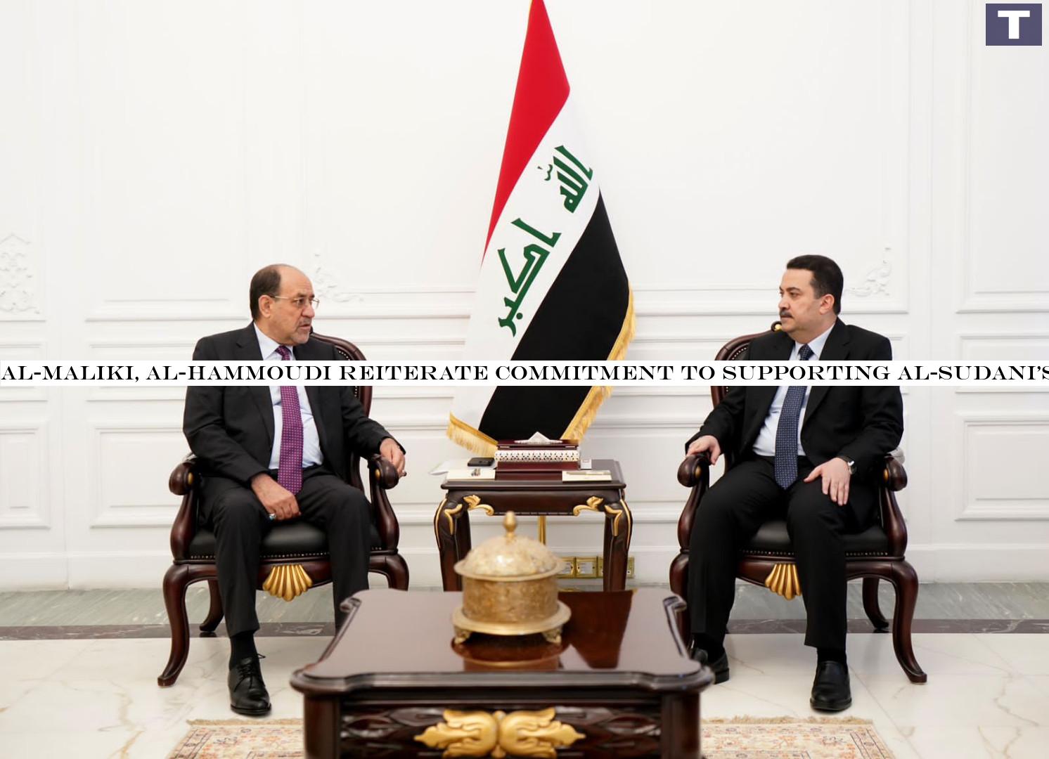 Al-Maliki, al-Hammoudi reiterate commitment to supporting al-Sudani's government