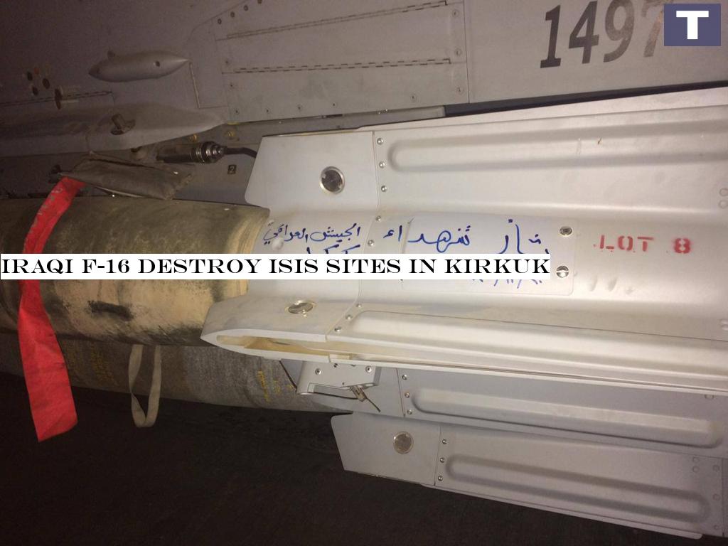 Iraqi F-16 destroy ISIS sites in Kirkuk