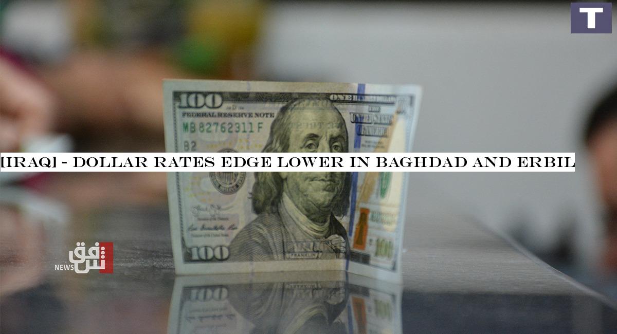 Dollar prices edge lower in Baghdad and Erbil