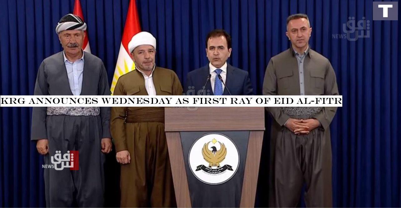 KRG announces Wednesday as first ray of Eid al-Fitr