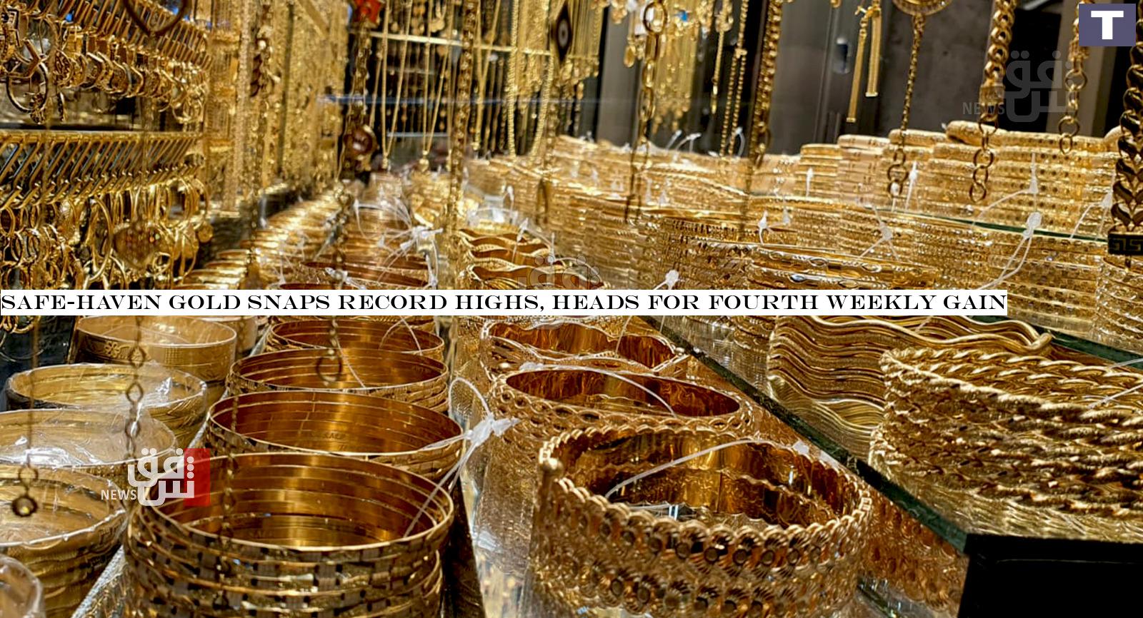 Safe-haven gold snaps record highs, heads for fourth weekly gain
