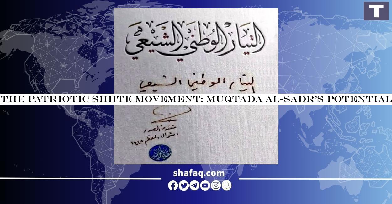 The Patriotic Shiite Movement: Muqtada Al-Sadr's potential return to the Iraqi political arena