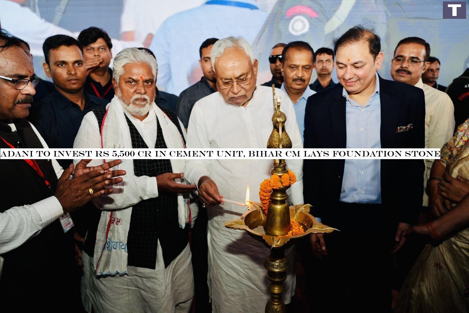 Nitish Kumar, Bihar CM, Adani group, Ambuja cement, cement unit in Bihar Adani to invest Rs 5,500 cr in cement unit, Bihar CM lays foundation stone