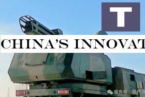 China&s Innovative Anti-Drone Barrage Weapon System